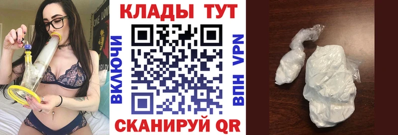 Магазин наркотиков Норильск Вейп ТГК  Галлюциногенные грибы  Меф мяу мяу  Кокаин 