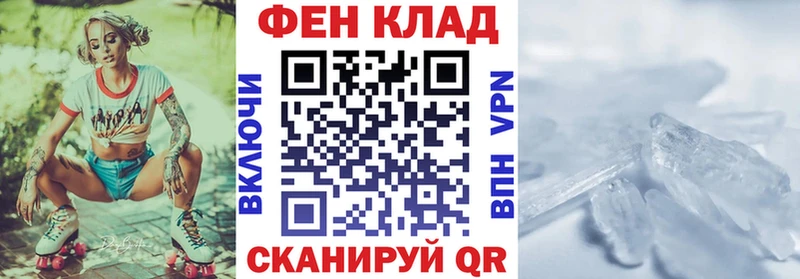 АМФЕТАМИН 97%  Норильск 