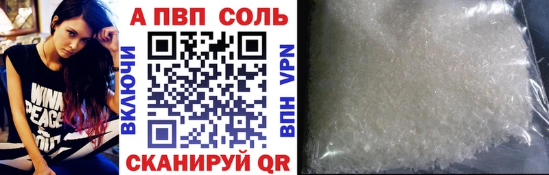 A PVP мука  Норильск 