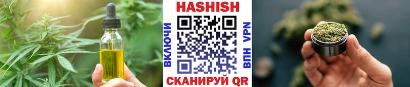 купить  сайты  Норильск  Cannafood конопля 