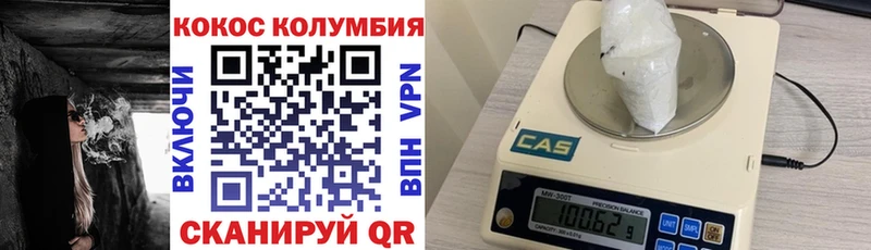 КОКАИН Колумбийский omg tor Норильск