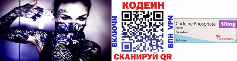 это какой сайт  купить закладку  Норильск  Кодеиновый сироп Lean Purple Drank 
