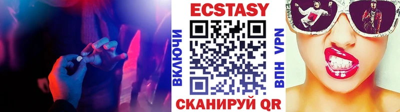 ЭКСТАЗИ диски  наркошоп  Норильск 