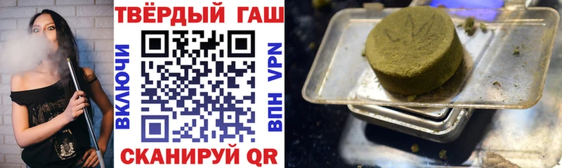 ГАШ hashish  Норильск 
