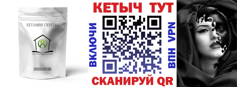 КЕТАМИН VHQ  что такое наркотик  Норильск 