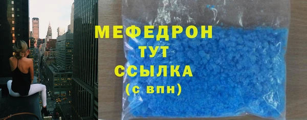 круглые Абдулино