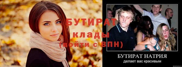круглые Абдулино