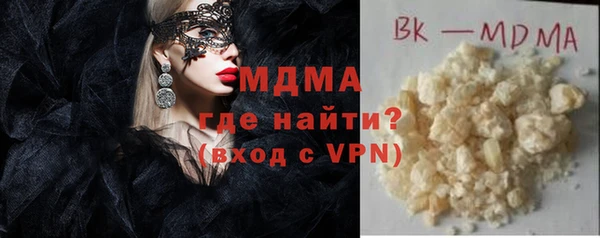 гашишное масло Абаза