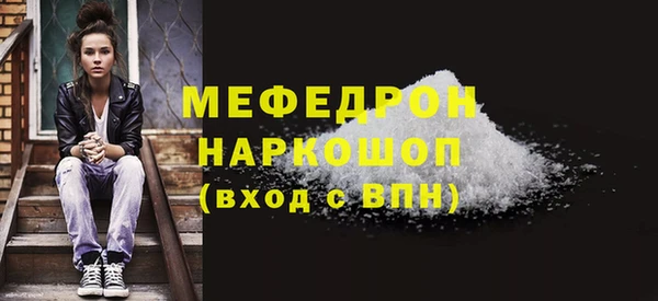 гашишное масло Абаза