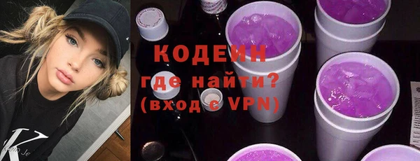кокаин перу Абинск