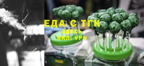 гашишное масло Абаза