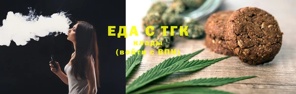 гашишное масло Абаза