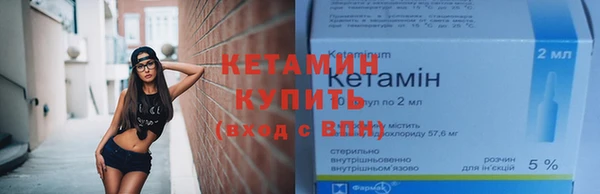 мескалин Алексеевка