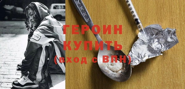 кокаин перу Абинск
