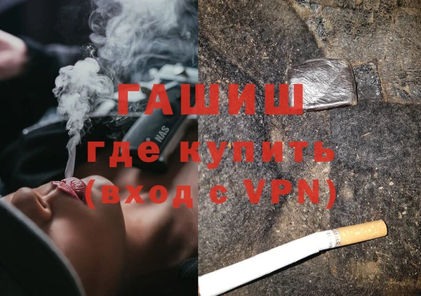 гашишное масло Абаза