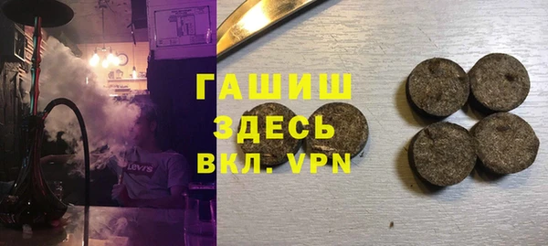 гашишное масло Абаза