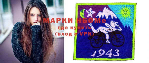 гашишное масло Абаза