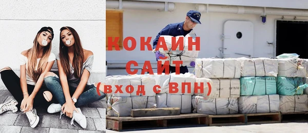 гашишное масло Абаза