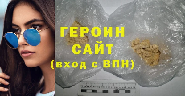 гашишное масло Абаза