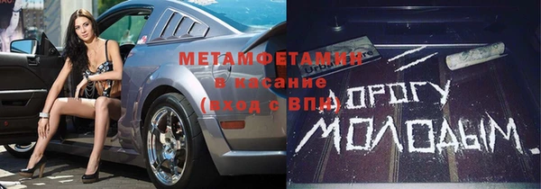 кокаин перу Абинск