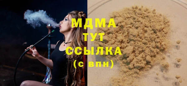 кокаин перу Абинск