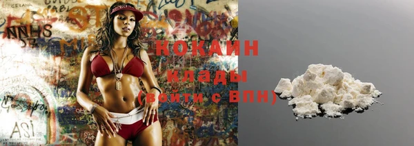 кокаин перу Абинск