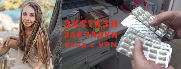 мескалин Алексеевка