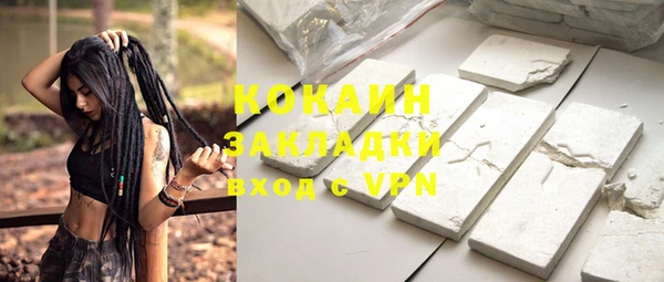 кокаин перу Абинск