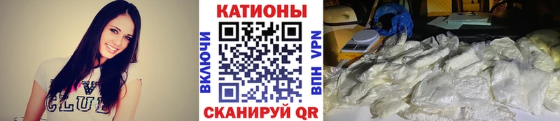 МЯУ-МЯУ VHQ  наркошоп  Норильск 