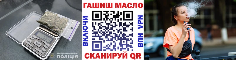 маркетплейс официальный сайт  Норильск  ТГК вейп  мега ТОР 