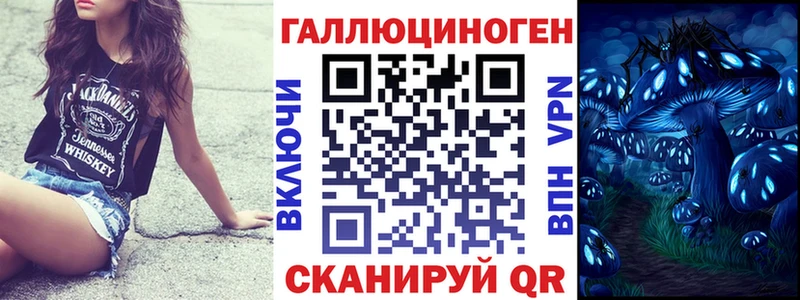 Галлюциногенные грибы мухоморы  ОМГ ОМГ онион  Норильск 