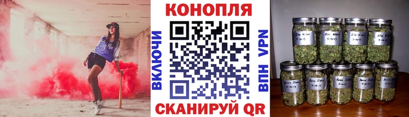 Каннабис AK-47  Норильск 